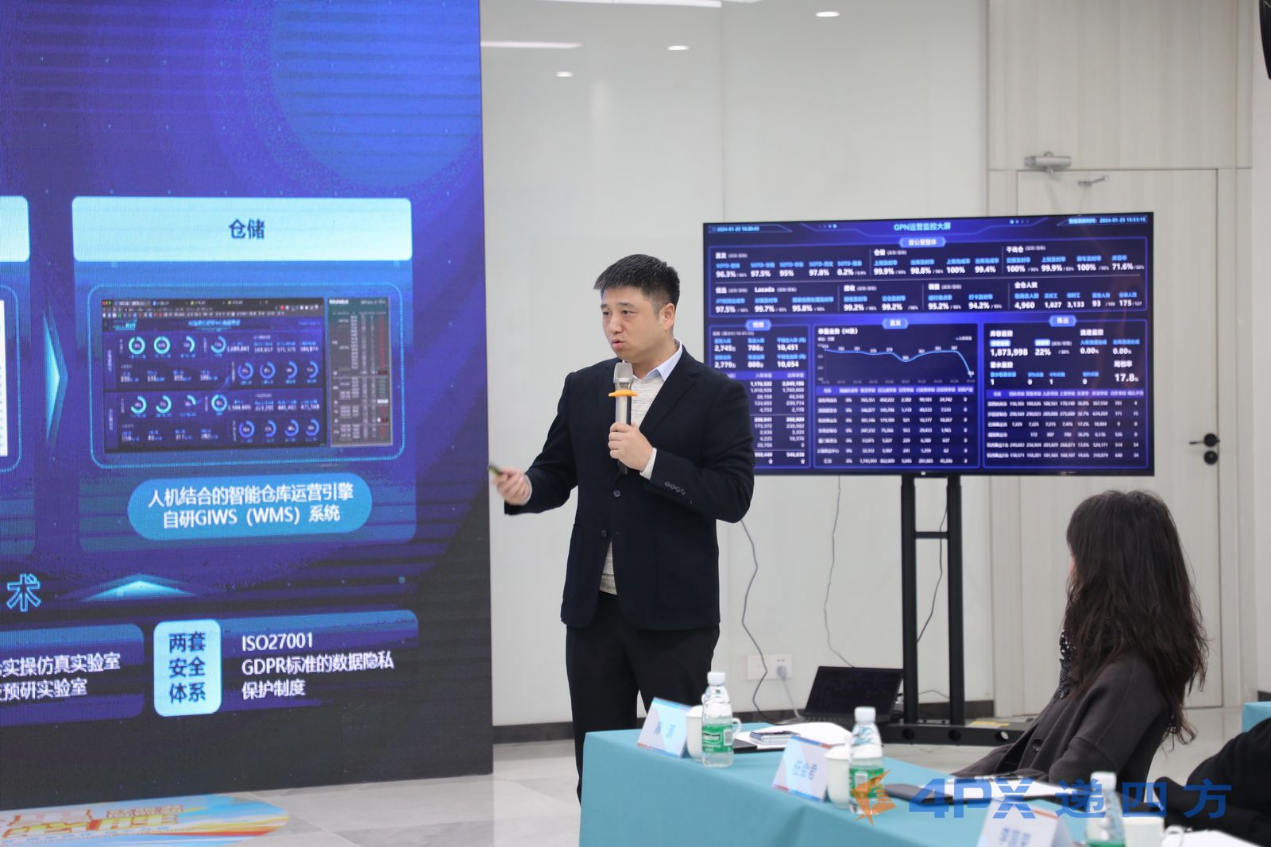 递四方胡刚：全流程数字化解决跨境物流痛点