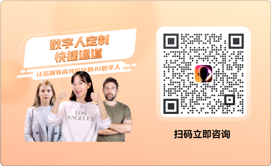 AIGC如何为跨境卖家降本增效? 用对工具将让你事半功倍！