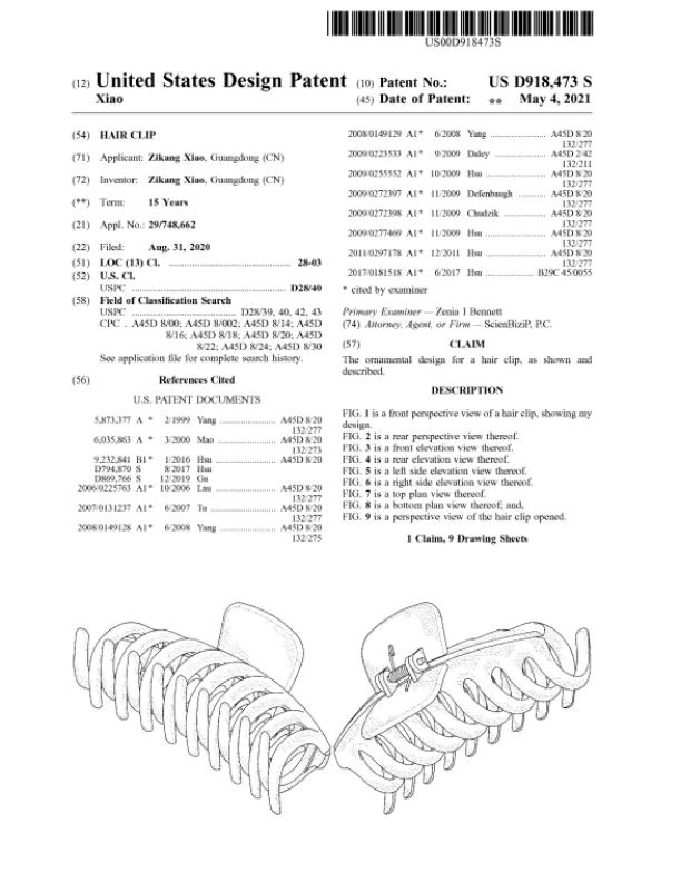 注意|欧美爆款产品专利被抢注，关于这些卖家千万注意