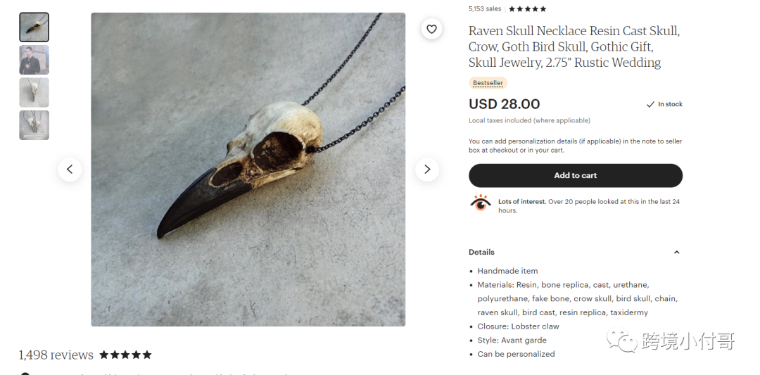 Etsy平台如何销售虚拟类产品?