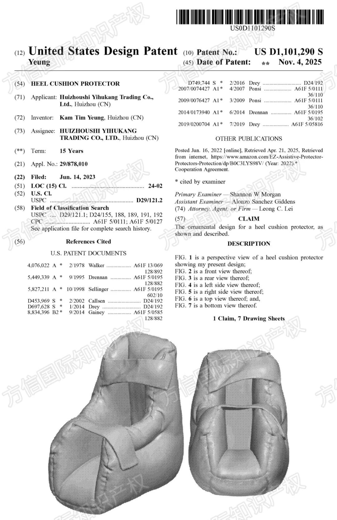 “黑五”小心侵权！最新下证外观专利盘点，多款热卖产品月销上千！