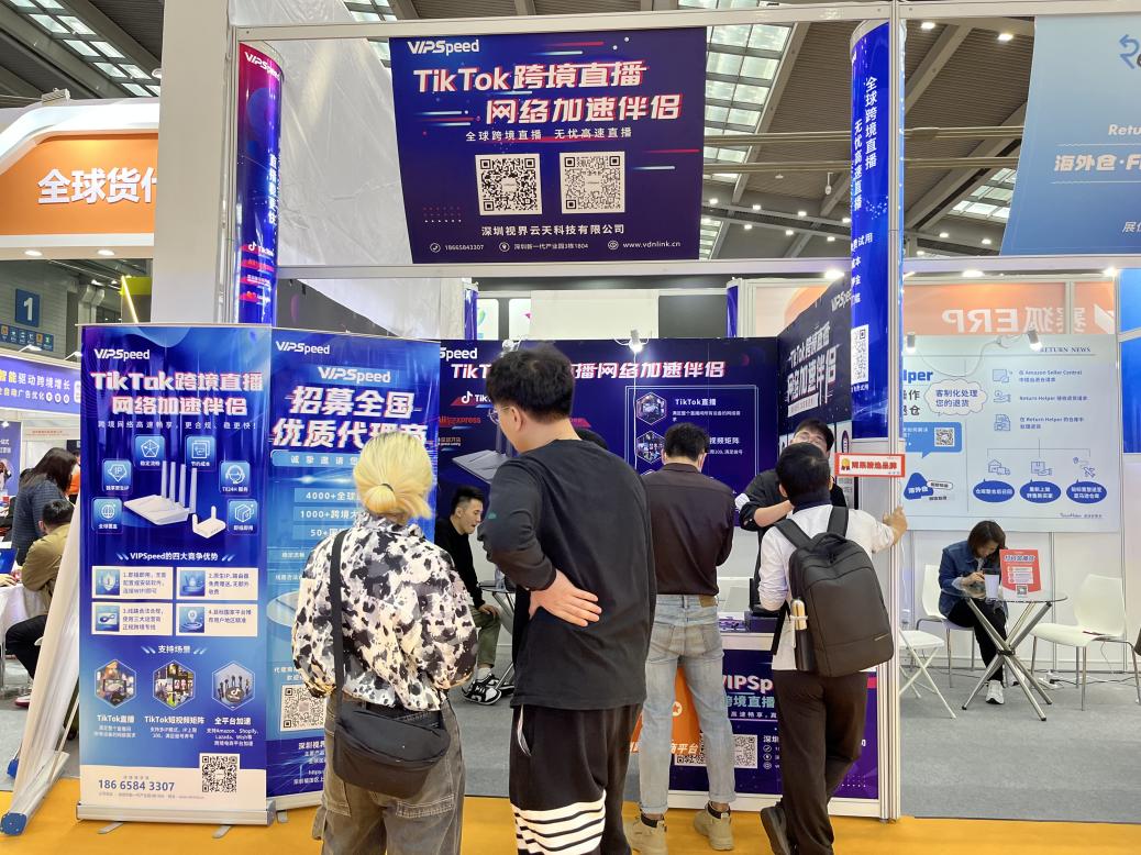 VIPSpeed回顾｜圆满落幕 2023CCEE（深圳）雨果跨境全球电商展览会