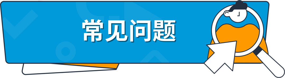 重要|美国消费者法案（Inform Act）2024年度认证来了！尽快提交