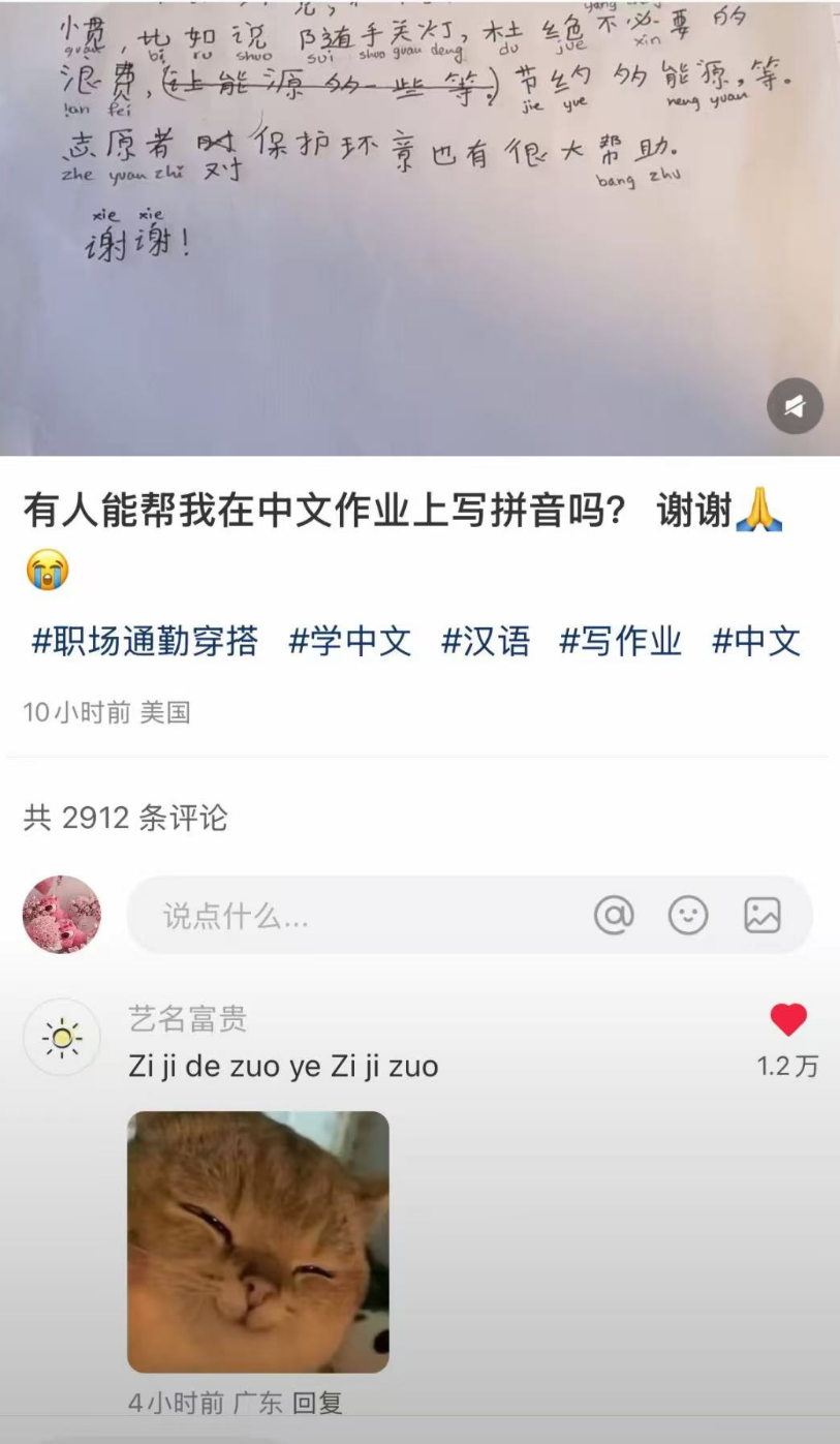 TikTok或遭禁，小红书火爆“海外” ，跨境人的“逆袭”风口来了！