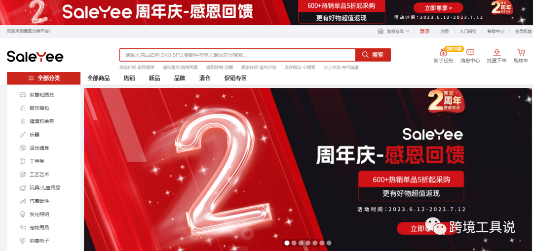 推荐几个货源网站，不只是1688