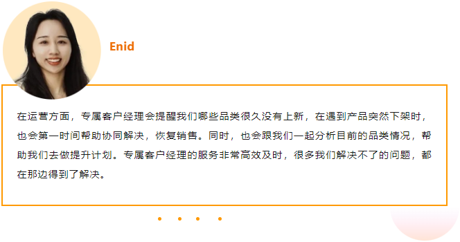 狂卖15亿！在跨境电商中，“小众”商品也能变“爆款”