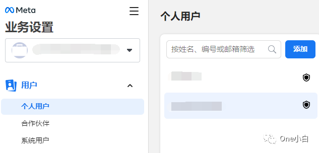 Meta 商务管理平台如何移除用户？