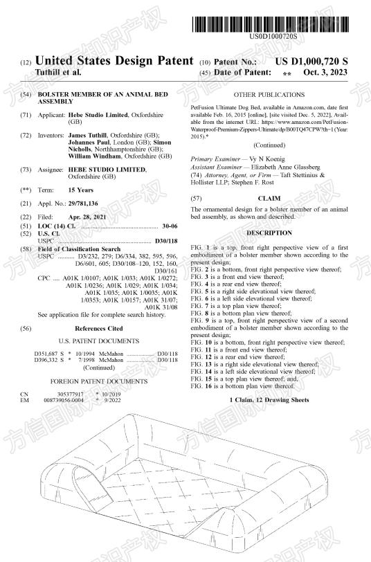 你选的宠物产品上架就被投诉！这三类爆品专利你踩雷了吗？！