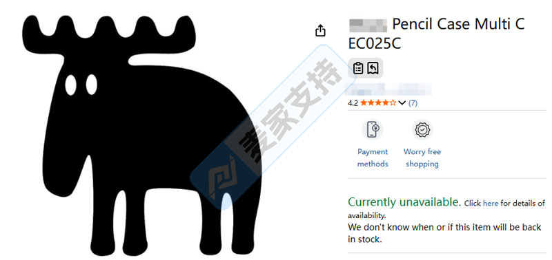 26-cv-00481，keith代理98年老logo版权维权！Moz麋鹿已申请TRO