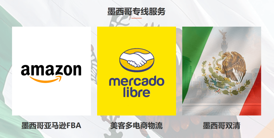 粤跨协动态：百家亿级卖家走访计划第七站-美录电子与第八站——诺时贸易！