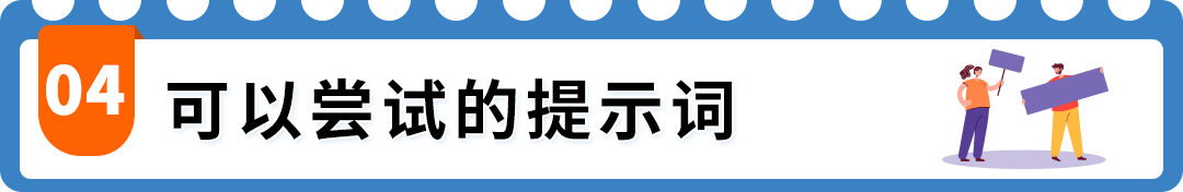 亚马逊卖家助手进入“一句话”时代：中文直问、24小时无休、直接协助运营！