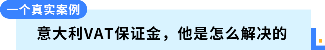 91年贵州创业者，把人人头疼的欧洲合规做成了稳坐亚马逊品类Top1的护城河