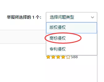 亚马逊品牌备案账号如何快速赶跟卖?三种方法任你选~