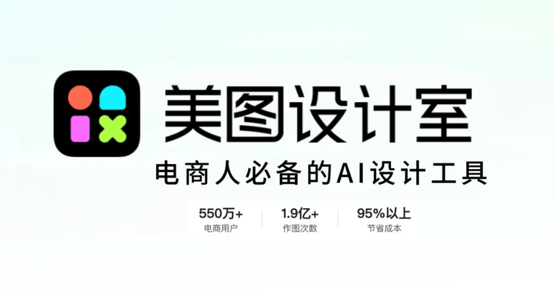 中小卖家救命神器！1毛钱搞定爆款图，流量翻倍不是梦
