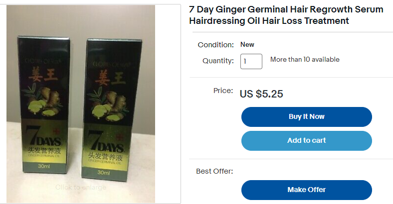 立即下架！国人品牌——姜王JIANGWANG商标维权