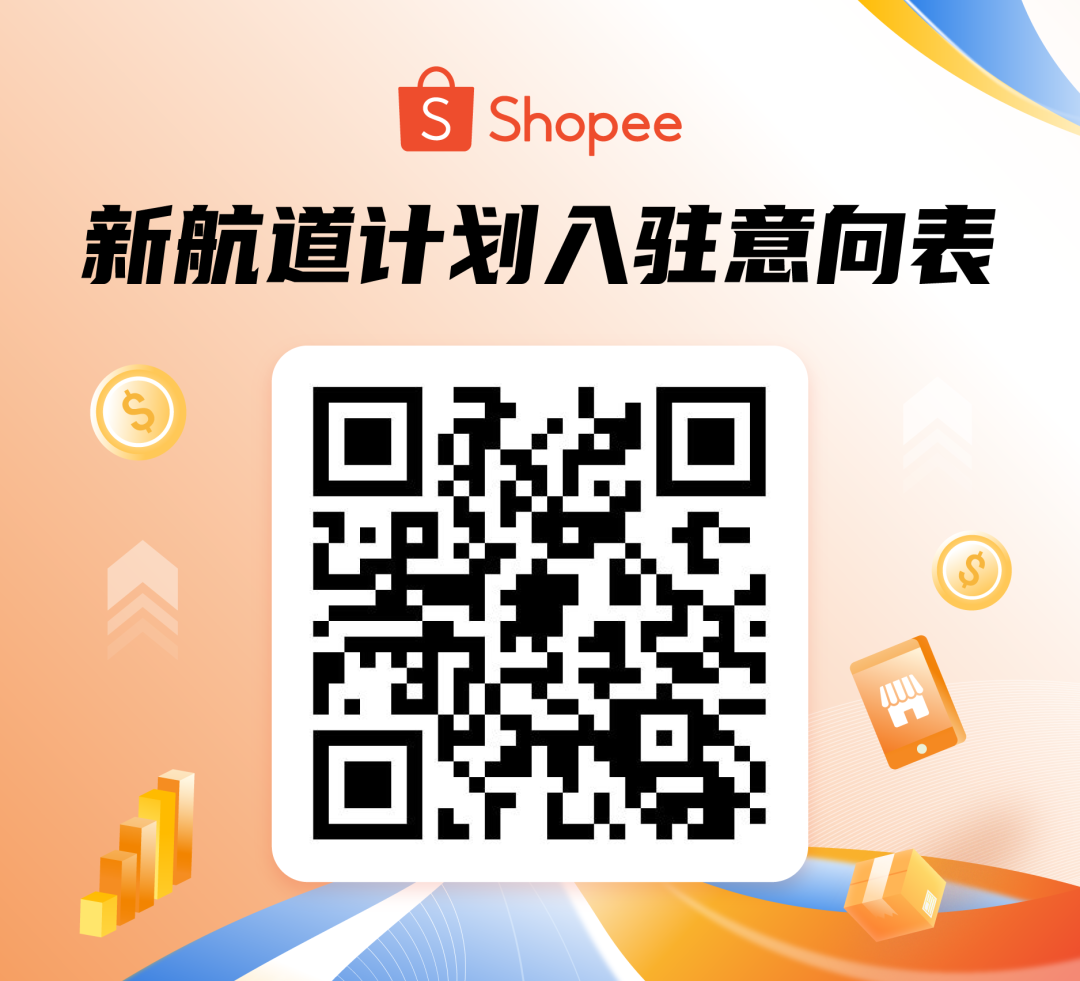 流量潮起之后,内容卖家们在货架上筑起第二个“蓄水池”
