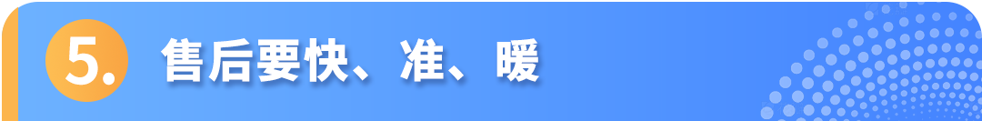 买家差评频发，Listing链接被下架？一文看懂亚马逊商品质量申诉