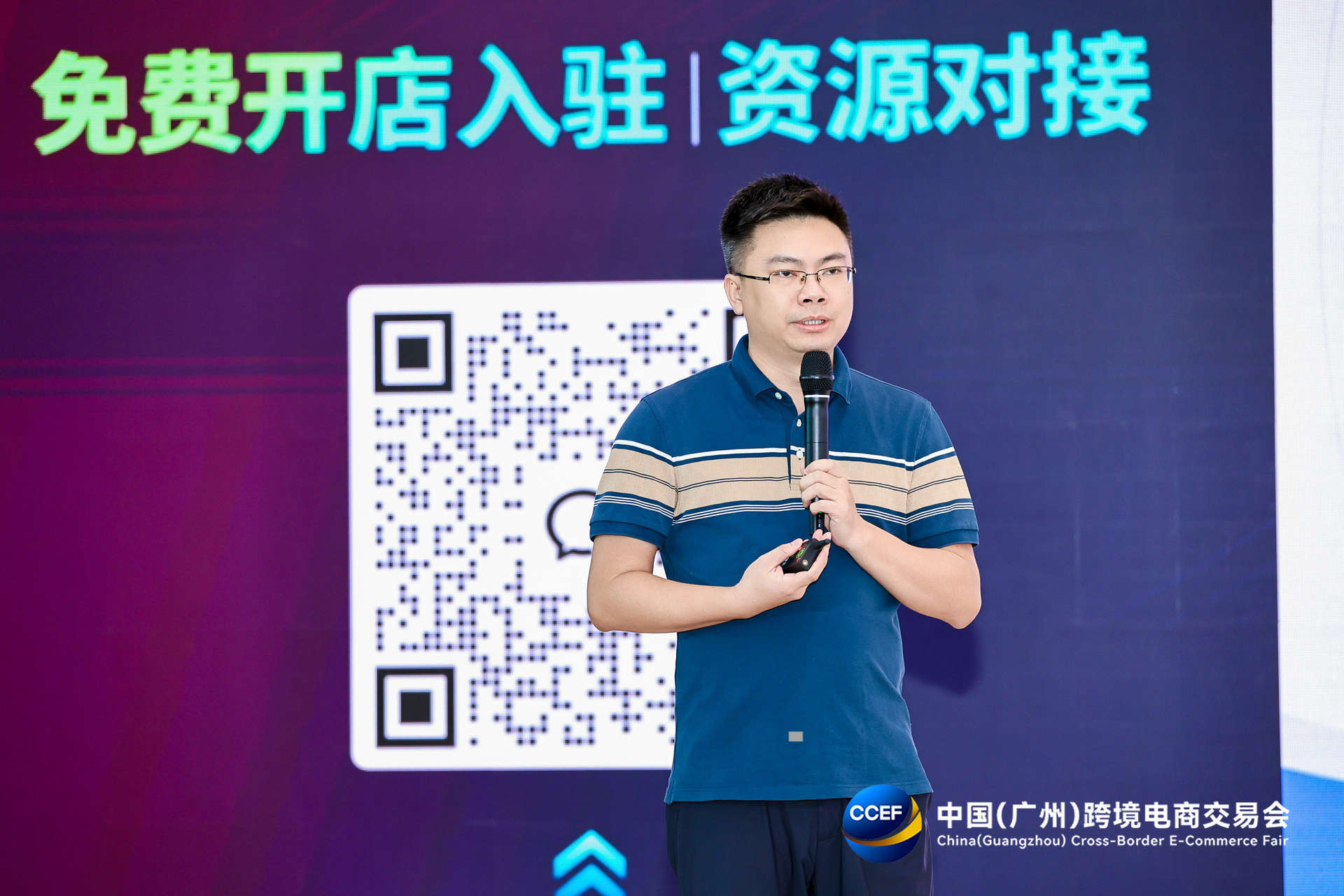 广州跨交会雨果跨境专场论坛圆满落幕：解码2025旺季攻略、助力卖家快速增长