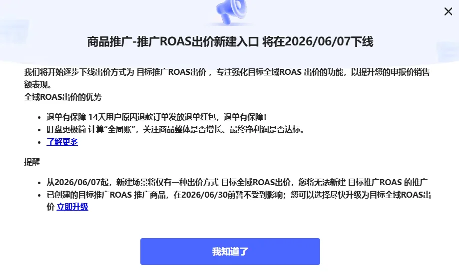 高能预警！6月起这些跨境新规将实施，速查哪些与你息息相关？