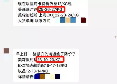 内卷、价格战被限电令一招击破？海运运费降下来，网友：商品一起涨价