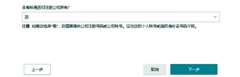 2026年最新亚马逊品牌备案流程及常见问题解答