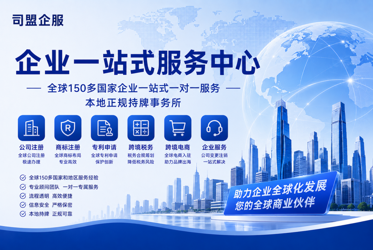 香港公司注册之后怎么开户？2026年银行开户条件、流程、费用全攻略