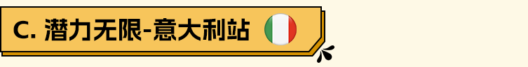亚马逊欧洲站三步掘金计划开启!上线欧洲最快只需4周,迈出掘金第一步