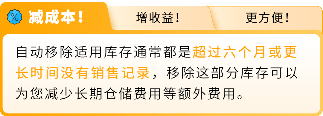 倒计时启动！2025亚马逊 Prime会员日3步冲刺+备货清单速查