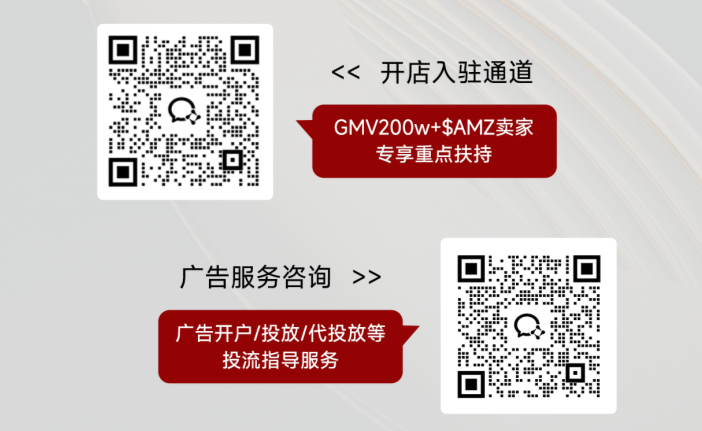 再获殊荣！雨果跨境荣膺“TikTok Shop美区跨境自运营第三季度优秀合作伙伴”称号