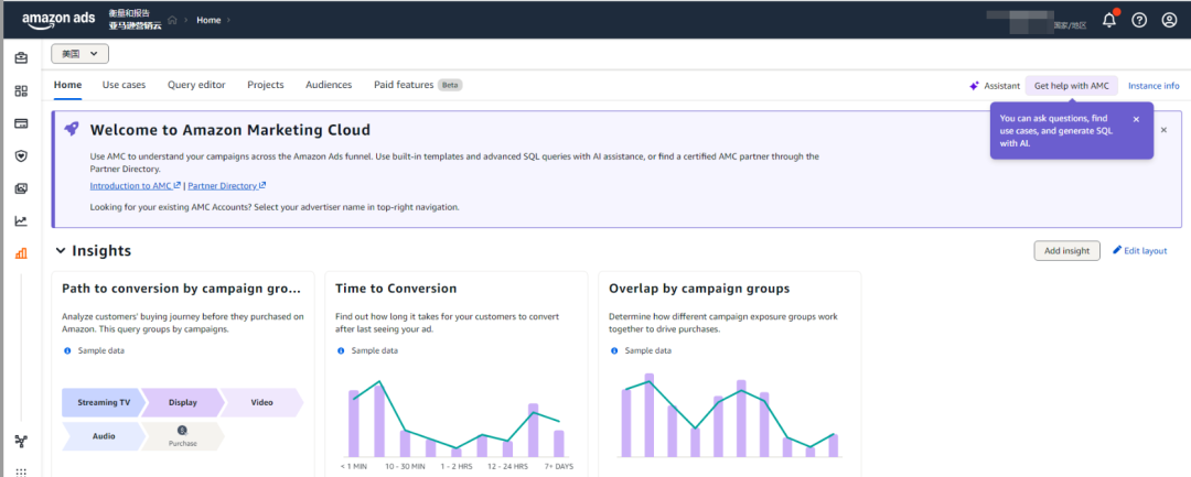 亚马逊5个广告新功能上线！
