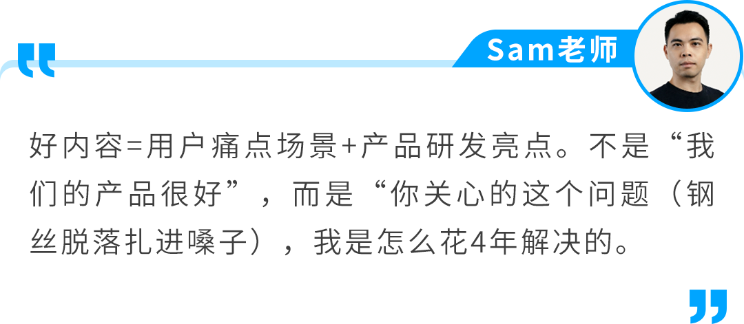 一把烤架刷售价65美金,溢价竞品3倍!拆解亚马逊高客单底层逻辑