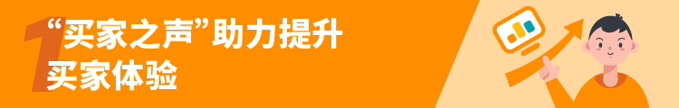 商品因负评被停售还有挽救的可能吗？亚马逊重新上架只需4步！