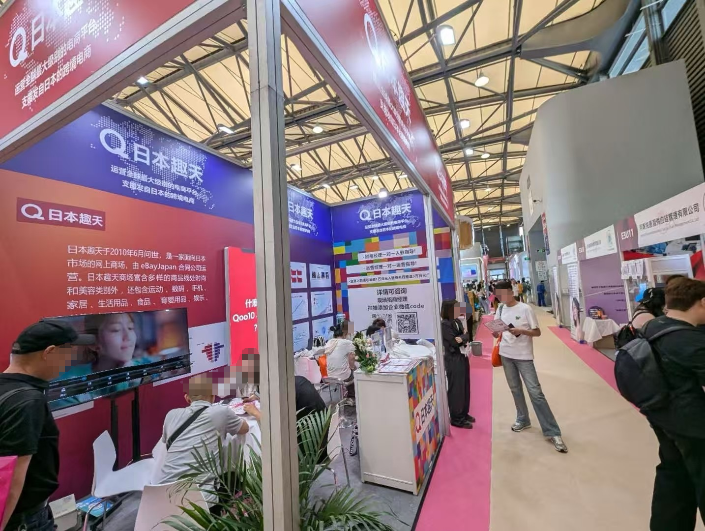 2025年上海CBE展示会圆满落幕，日本趣天跨境平台影响力持续扩大！