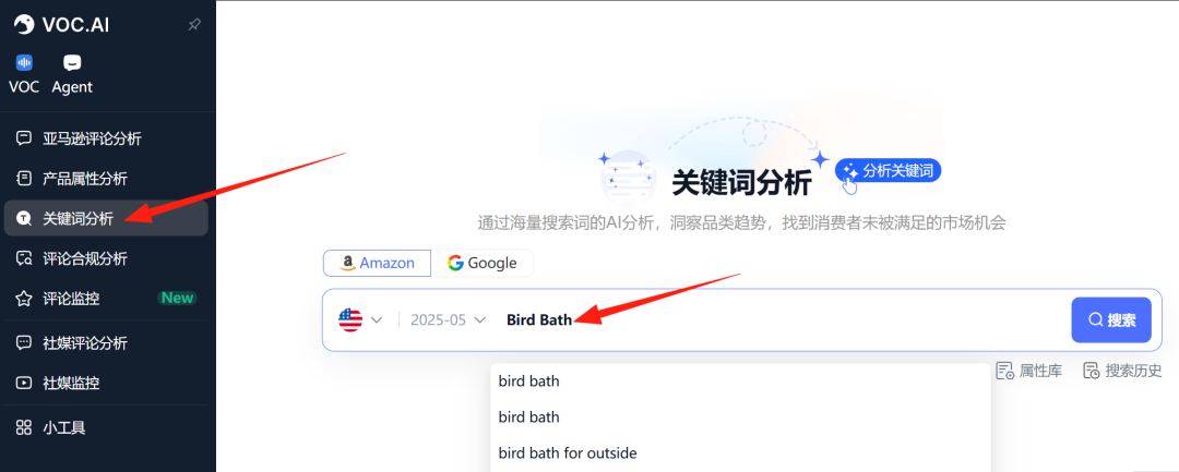 亚马逊知识篇-产品开发的底层逻辑是什么