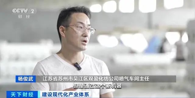 聚焦|数字大脑,让纺织服装业“智”变升级!