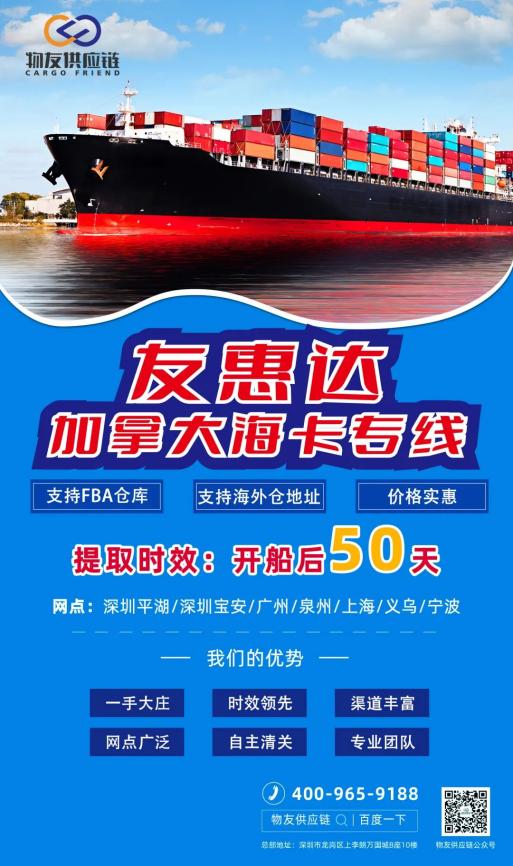 美线运价何去何从？选择高性价比的物流商是关键！