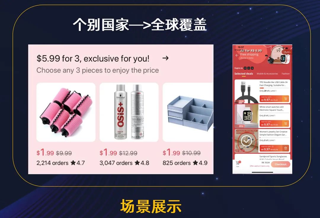 如何获得速卖通站内搜推广资源和站外推广资源？这几点要记住了！