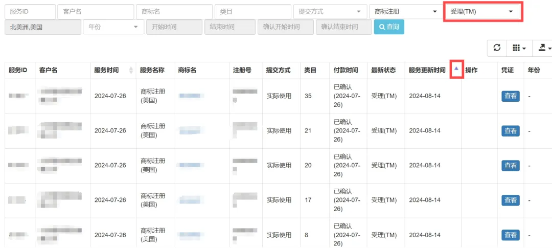 9 载同行・共赴新程丨斯通布里致敬每一份信任与陪伴