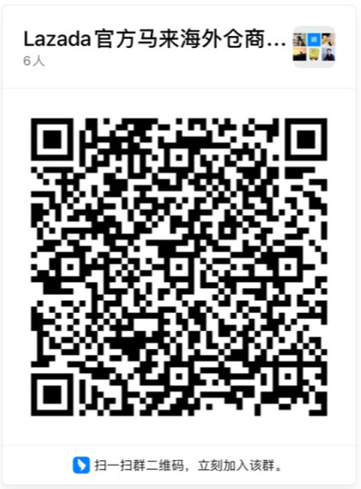 3大關鍵、12項核心權益，馬來西亞海外倉開啟全面招商！