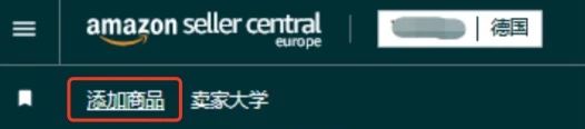 亚马逊AI新功能上线：批量建Listing+在线处理报错，效率翻倍！