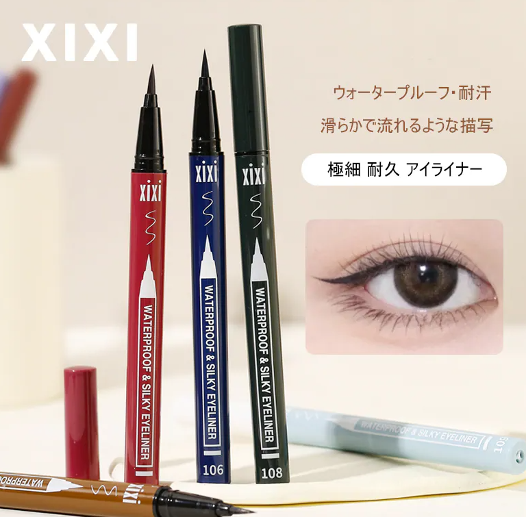 4月美妆热卖榜出炉!日本趣天挖掘国货美妆品牌出海新风口