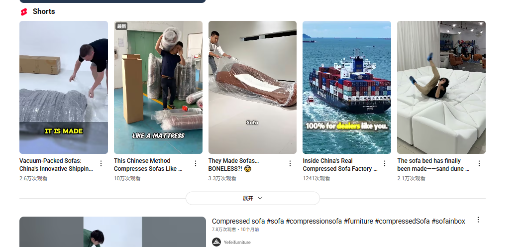 又一大件爆品走红TikTok！工厂排单到年底