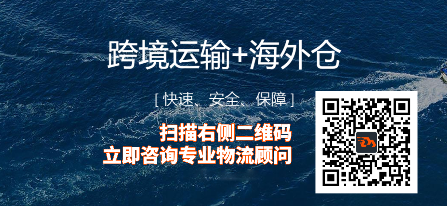面对疫情后的物流市场，卖家如何响应多元化市场需求？