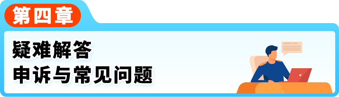 欧洲增值税新规落地，亚马逊卖家请及时自查！