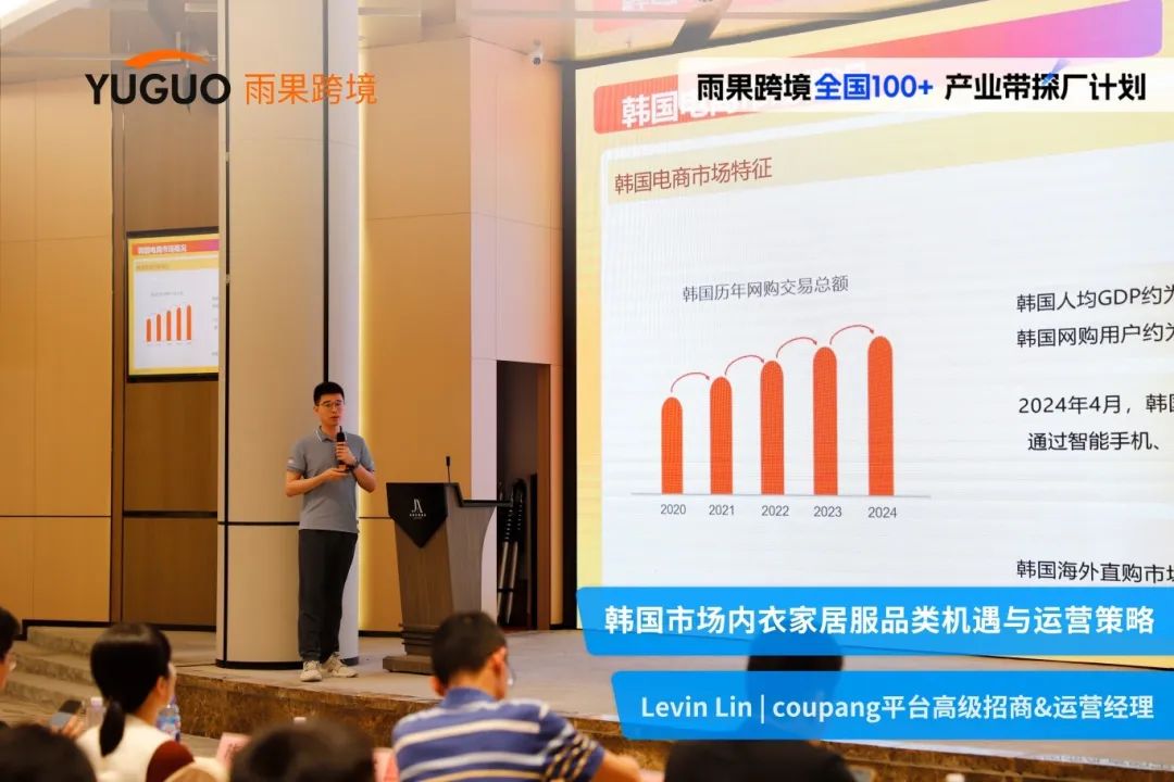 探秘汕头“内衣之都”，抢跑内睡爆单季