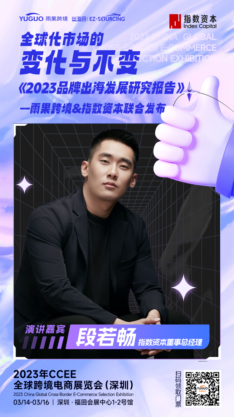 【老板会员精华】下一个阶段，投资人看好哪种类型的企业？