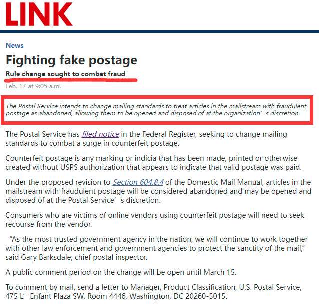 美国重磅改革，这类跨境物流将消亡