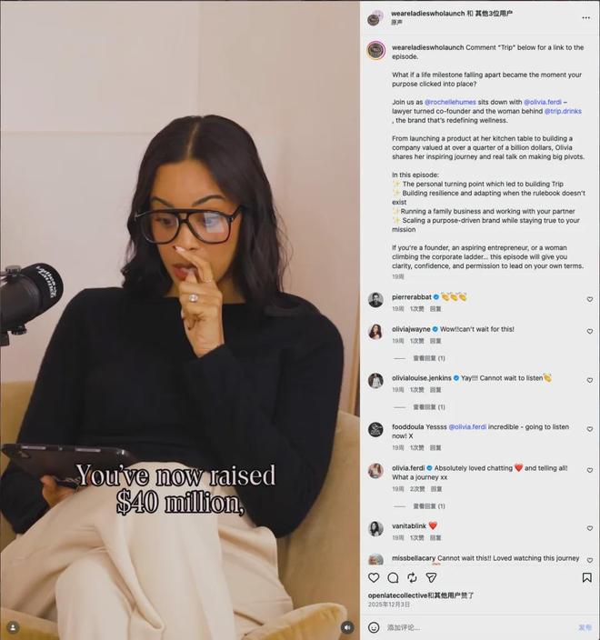 用大麻配方平替红牛？这个饮料TRIP Drink已经开始统治英国职场了