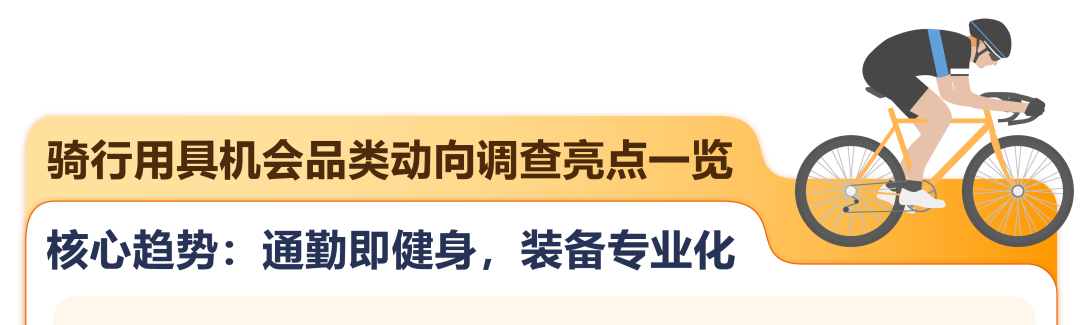 日本汽配卖疯了!市场规模将达144.6亿美元!亚马逊还有哪些赛道在爆发?