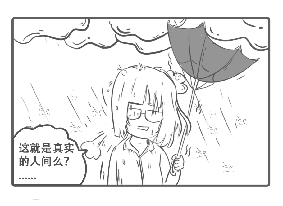 社长条漫第2期：原来这就是亚马逊人的国庆前后